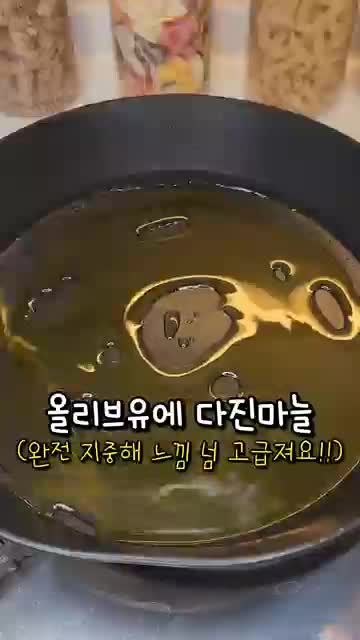 중꺾레 Endless Recipe