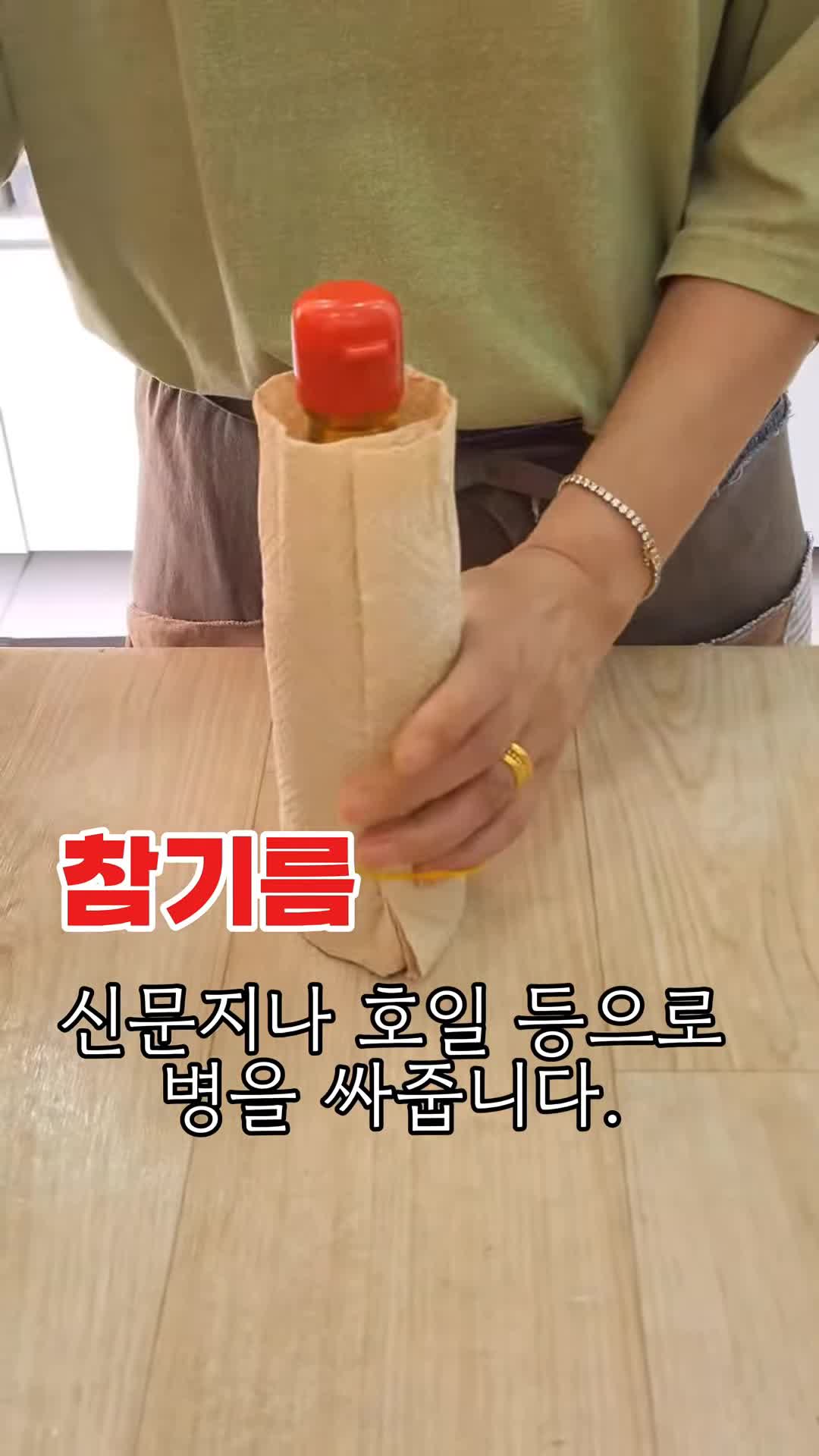 Intro-참기름과 들기름 소개