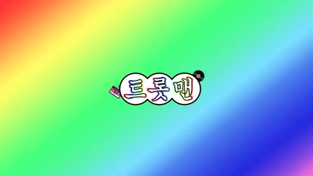 intro-이찬원 소개와 그의 매력