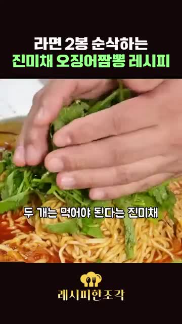 레시피한조각