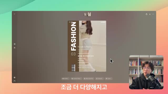 미래의 패션 촬영과 디자인의 전망