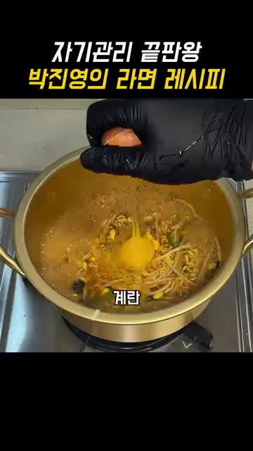맛있냐옹