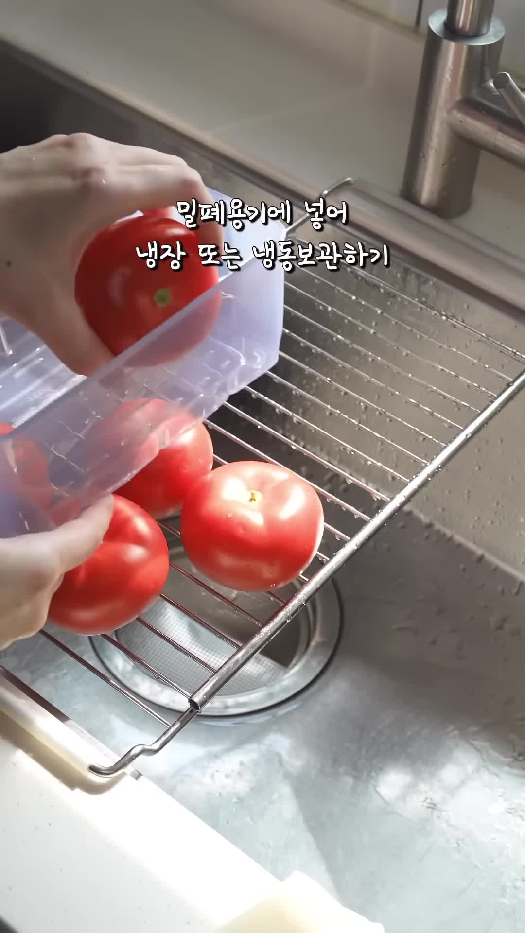 냉동 보관을 최적화하는 방법