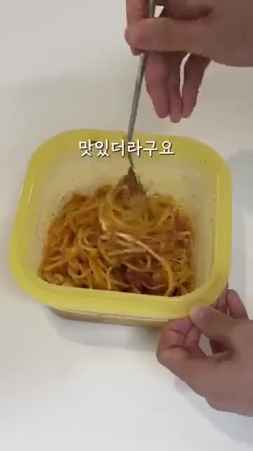 재료 준비와 손질 방법