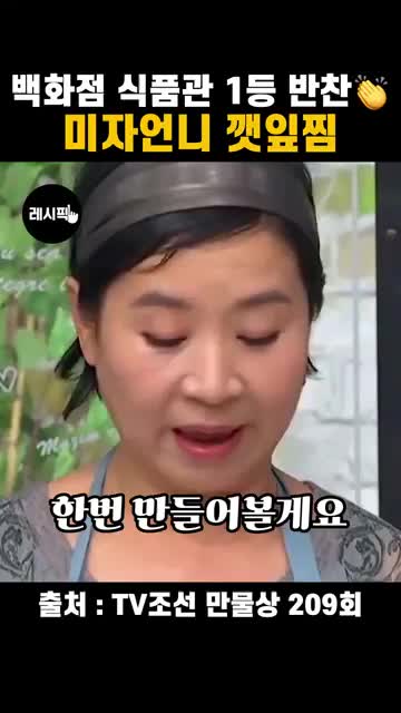 레시픽