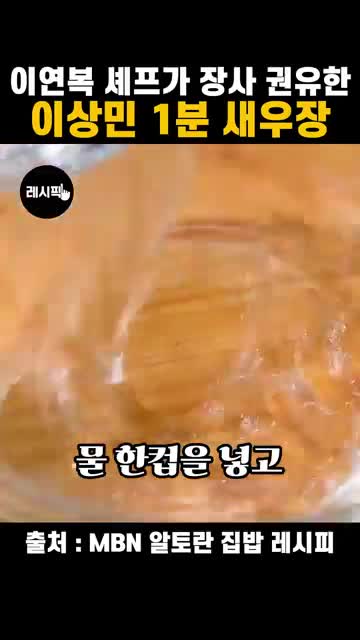 레시픽