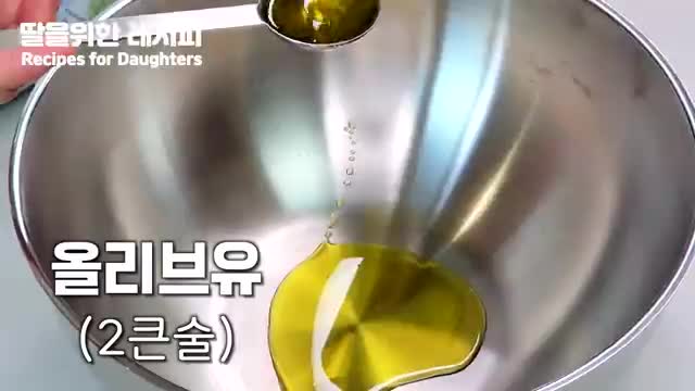 올리브유로 만드는 브로콜리 양념