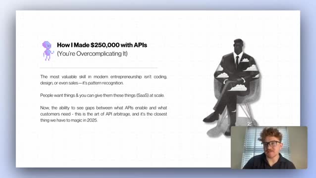 API 중재의 예술과 그 중요성