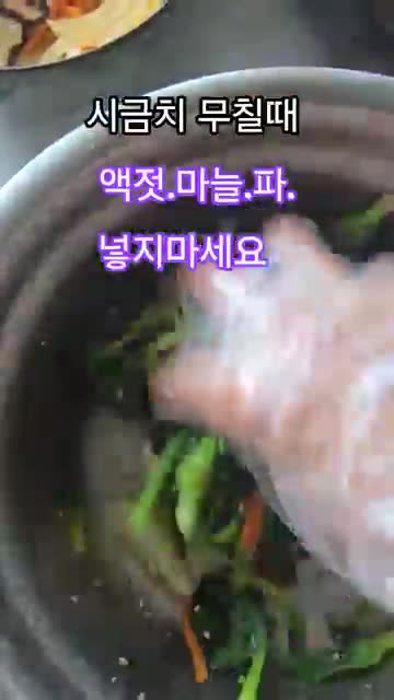 나의 꽃🌹집밥이 건강지킴