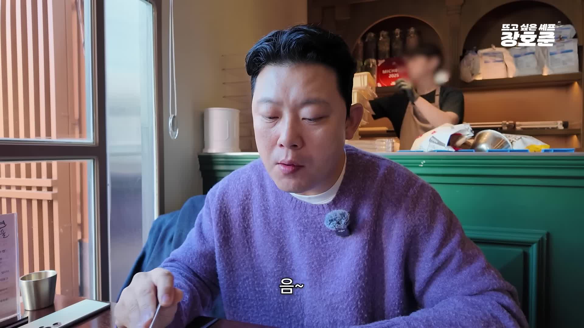 면울의 인기 메뉴와 맛 평가