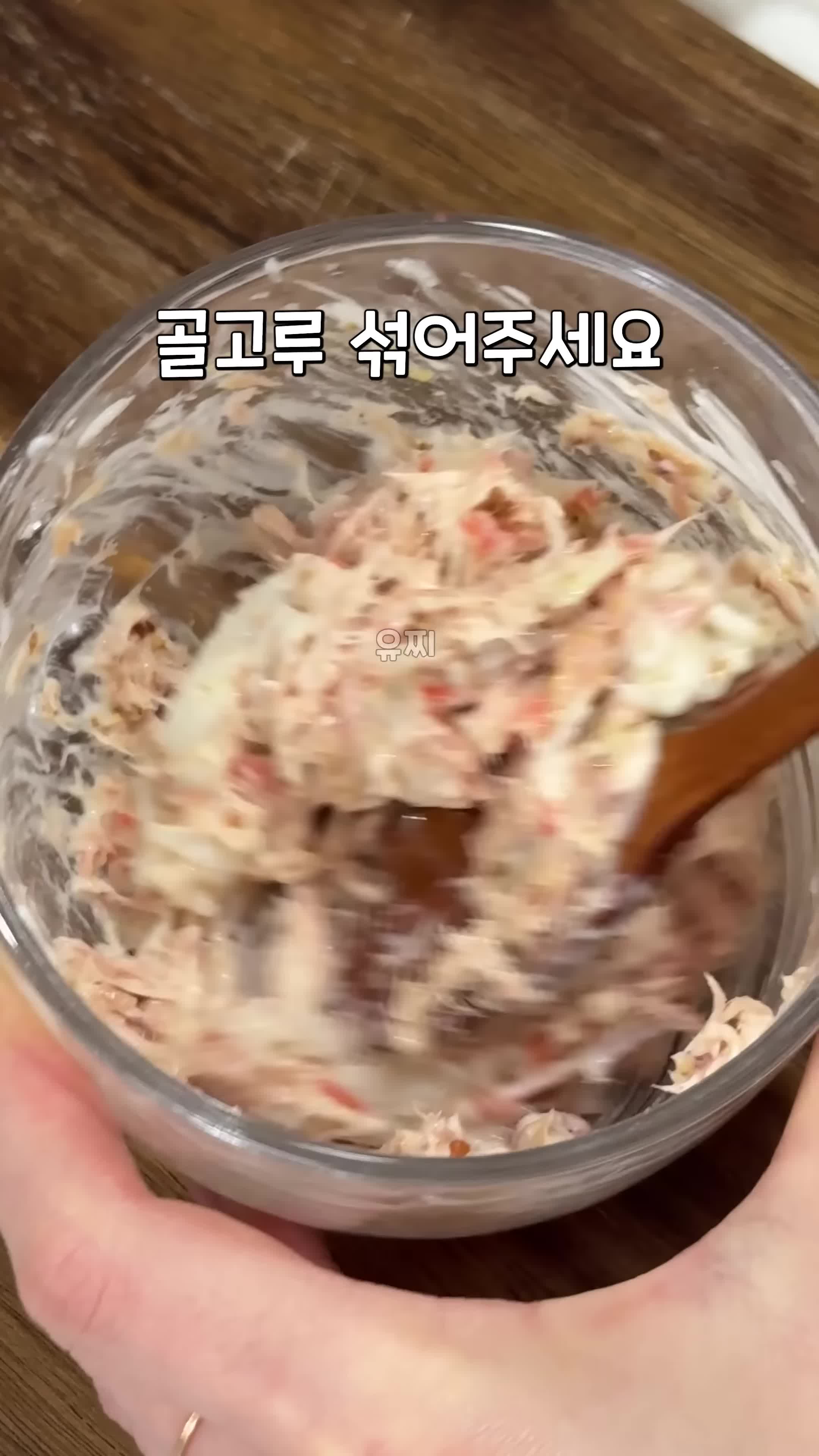 다이어트 김밥 만드는 과정