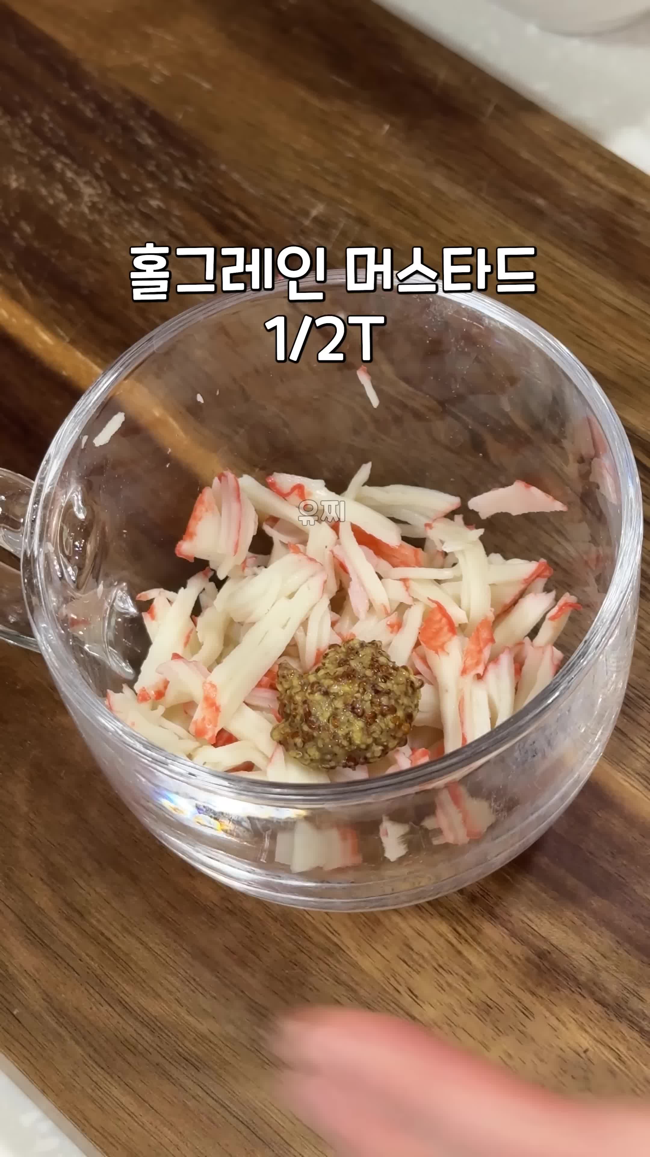 맛있는 소스와 조리법