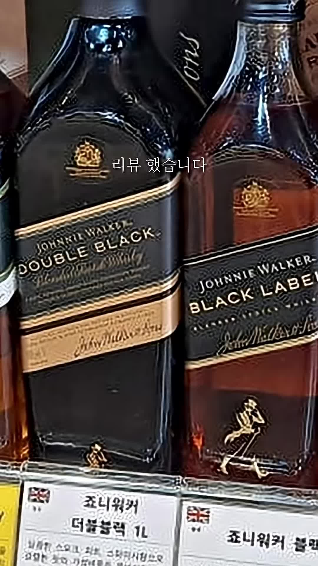 intro-조니워커 위스키의 매력