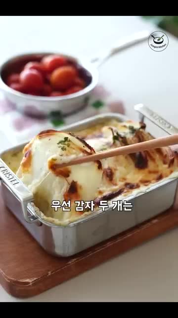 Jungmi Kitchen