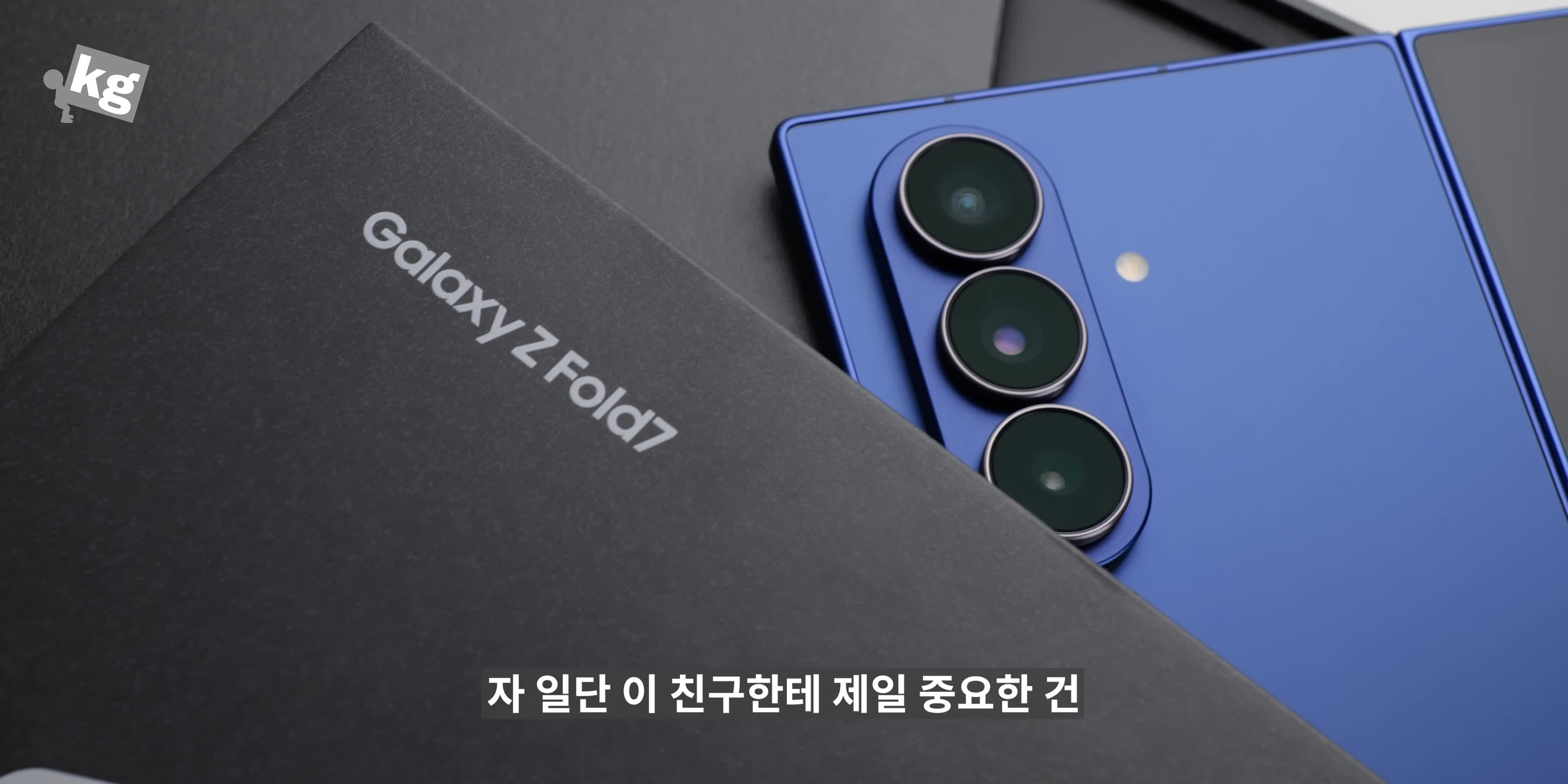 외관과 디자인