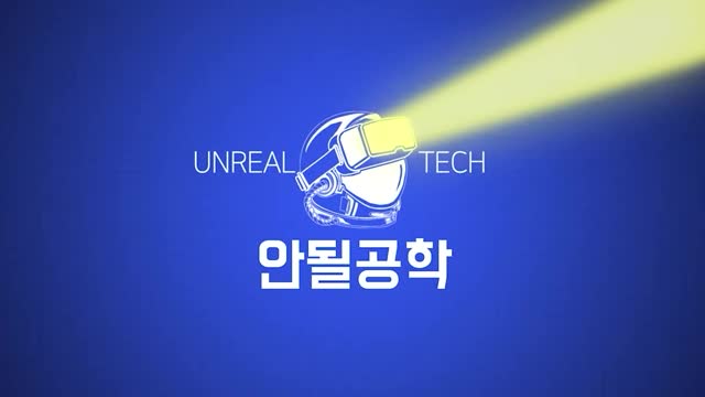 intro-구글 AI와 시장의 경쟁 상황