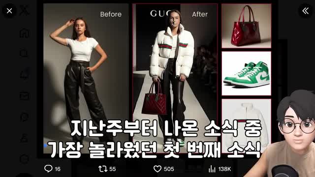 Gemini 3의 혁신적인 기능 소개