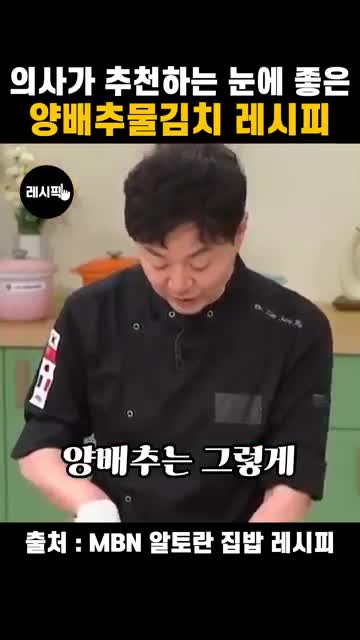 레시픽