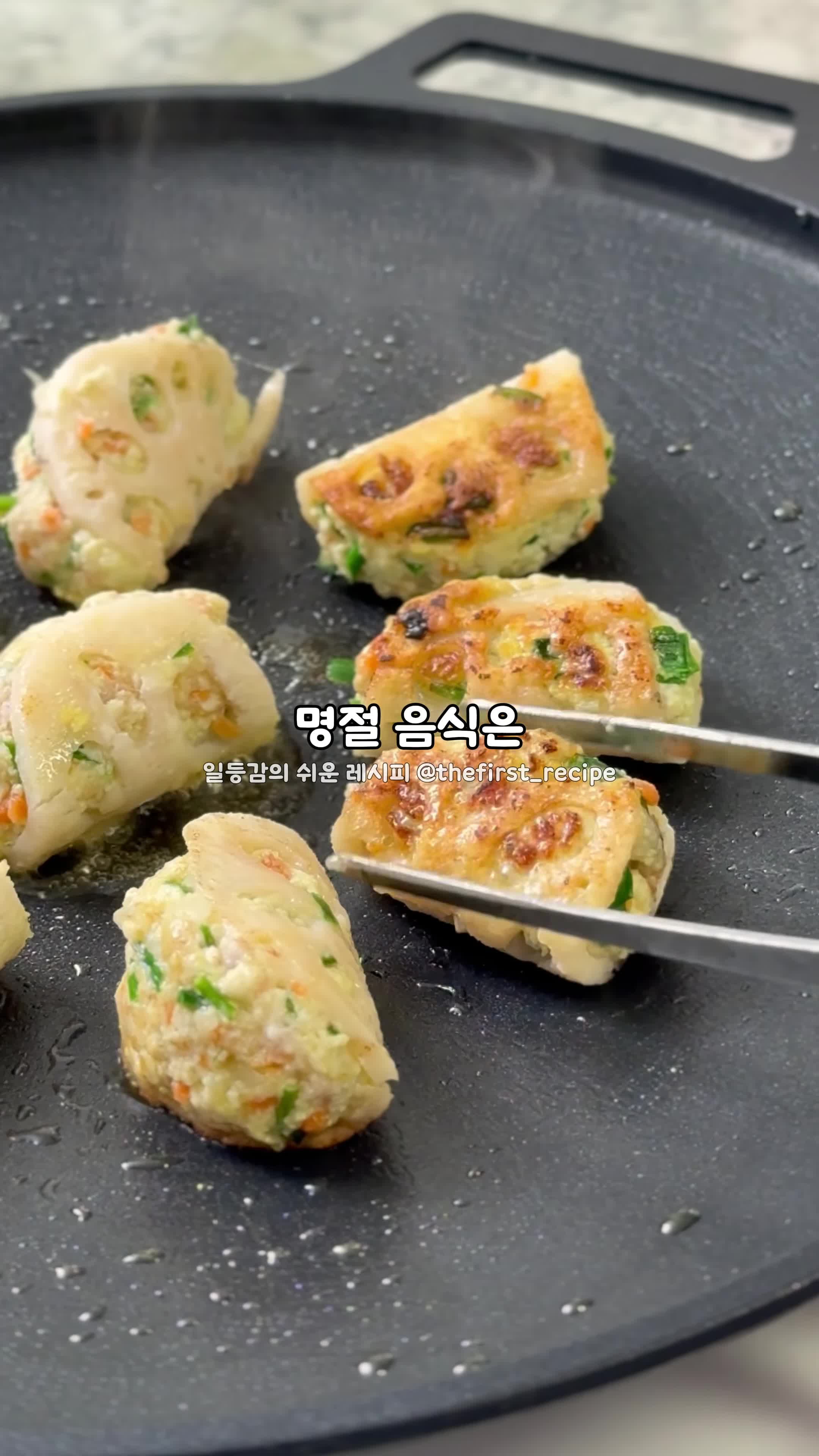 간단한 다이어트 레시피로 즐기는 명절 연근전 만들기