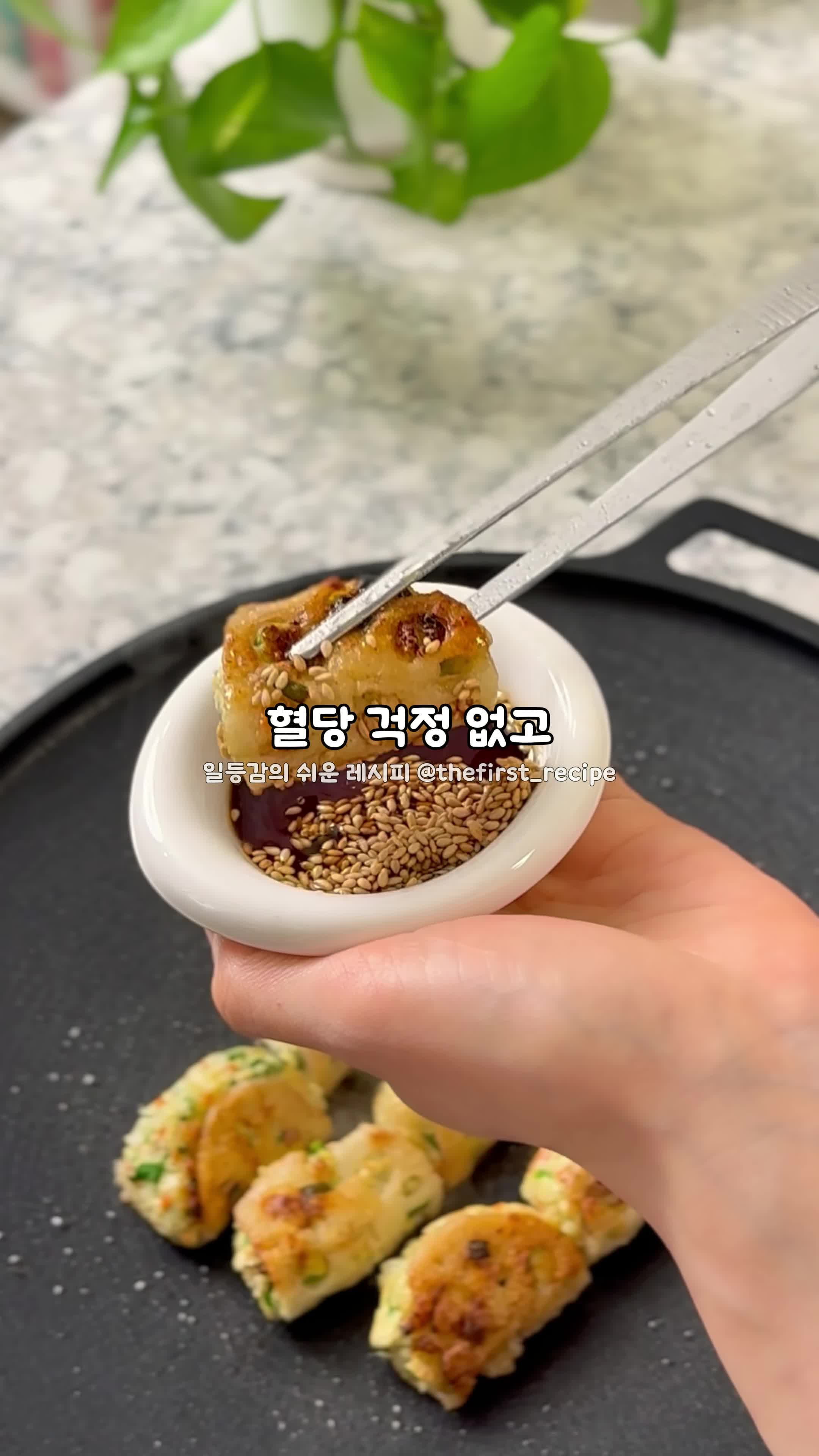 건강한 영양 정보