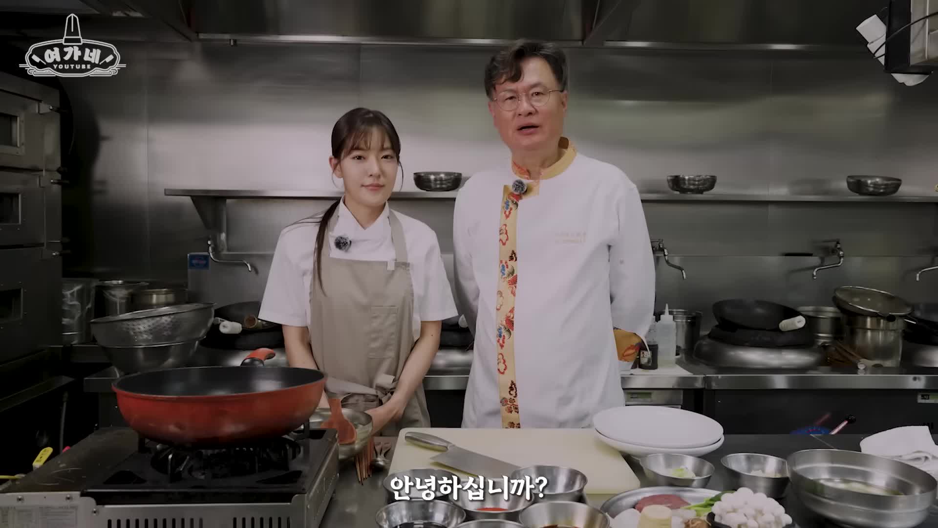 yeo chefs family / korean chinese food 