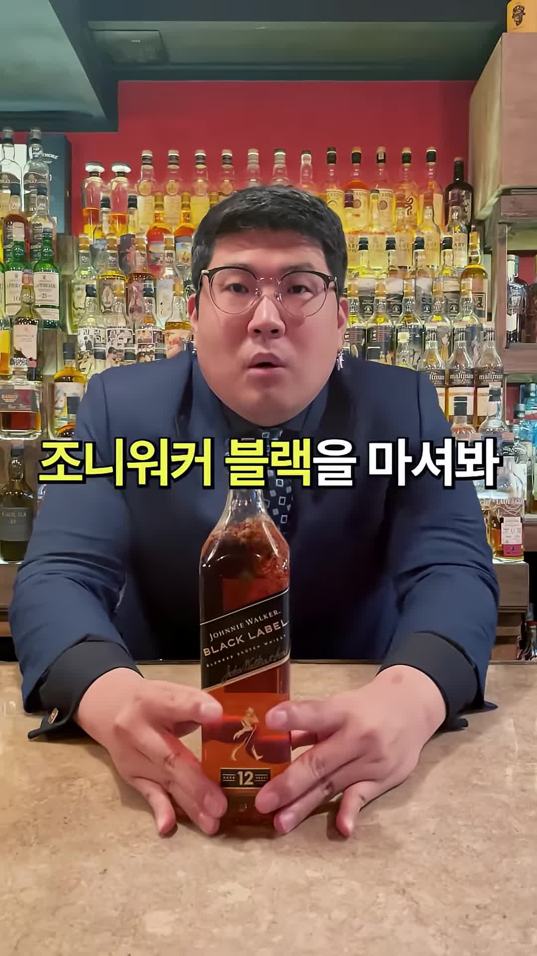 돌보 블랙 맛보기