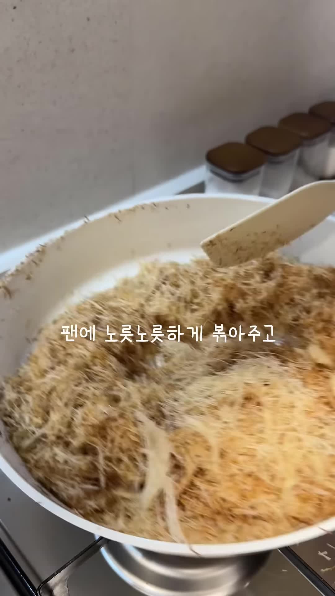 조리 과정과 방법