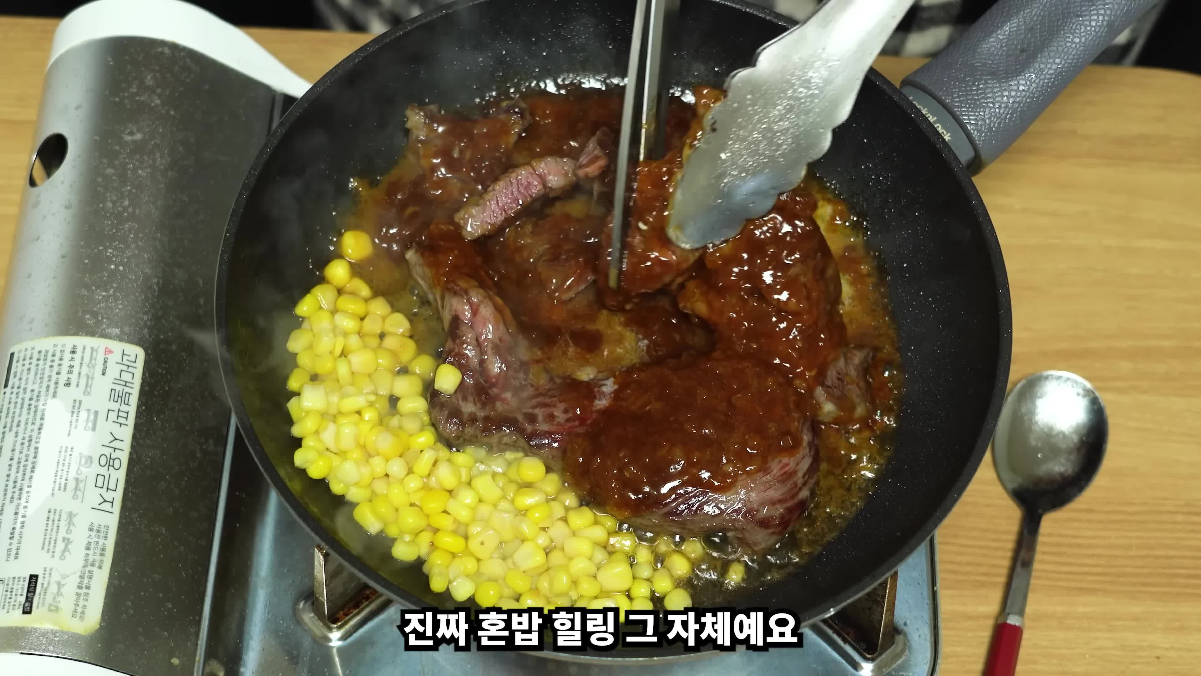 밥반찬으로 즐기는 추성훈 스테이크