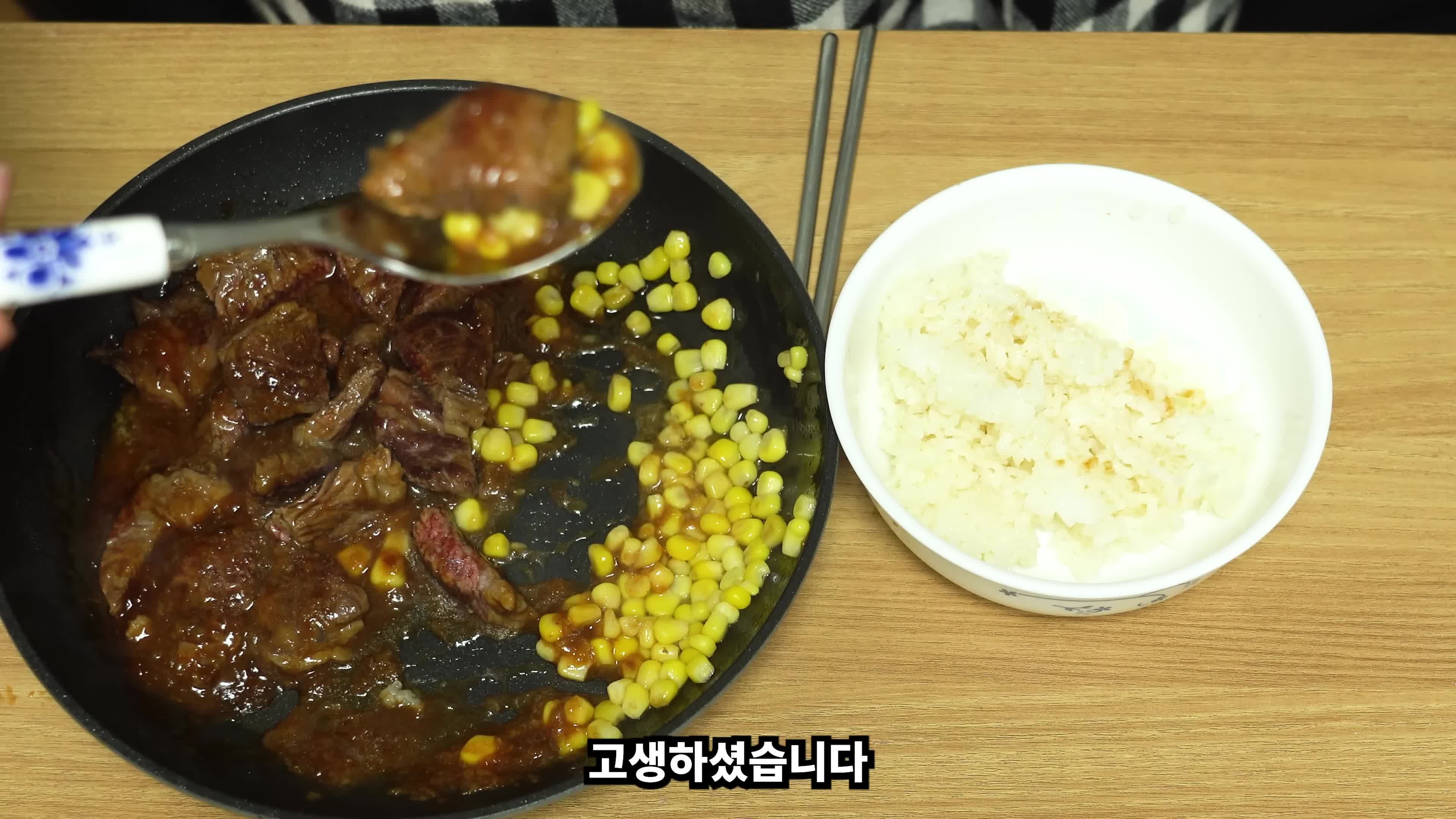 술안주로 즐기는 추성훈 스테이크