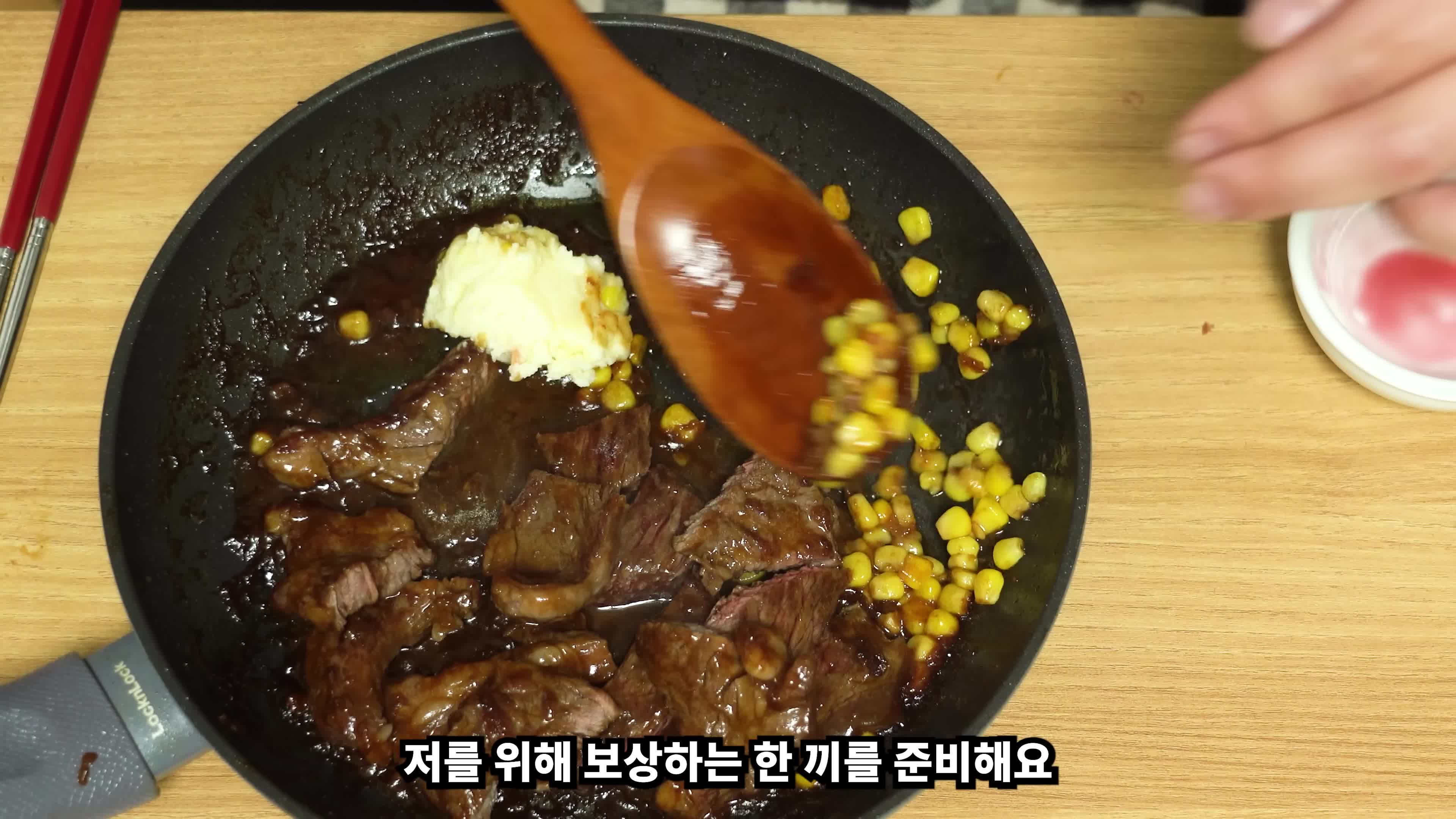 혼자서 만드는 힐링 요리