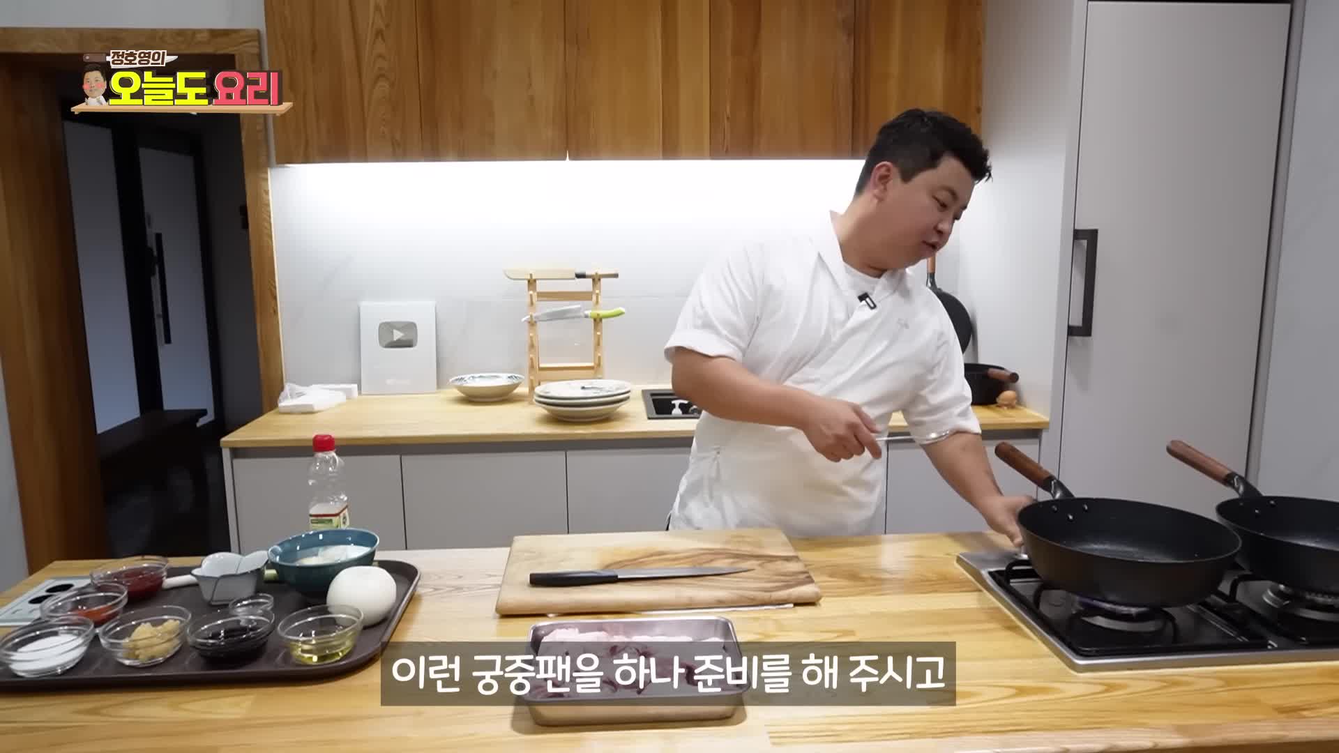 필요한 재료와 준비 과정