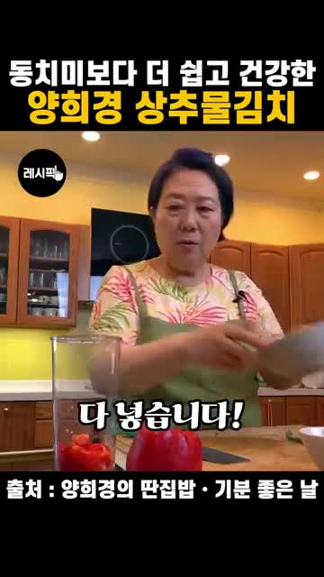 레시픽