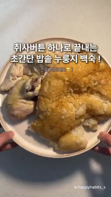 해삐해빗_happyhabits