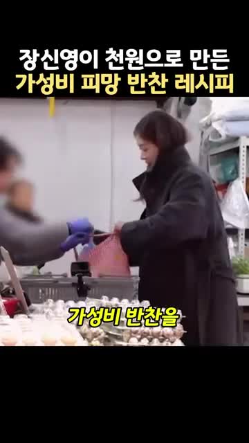 매일레시피