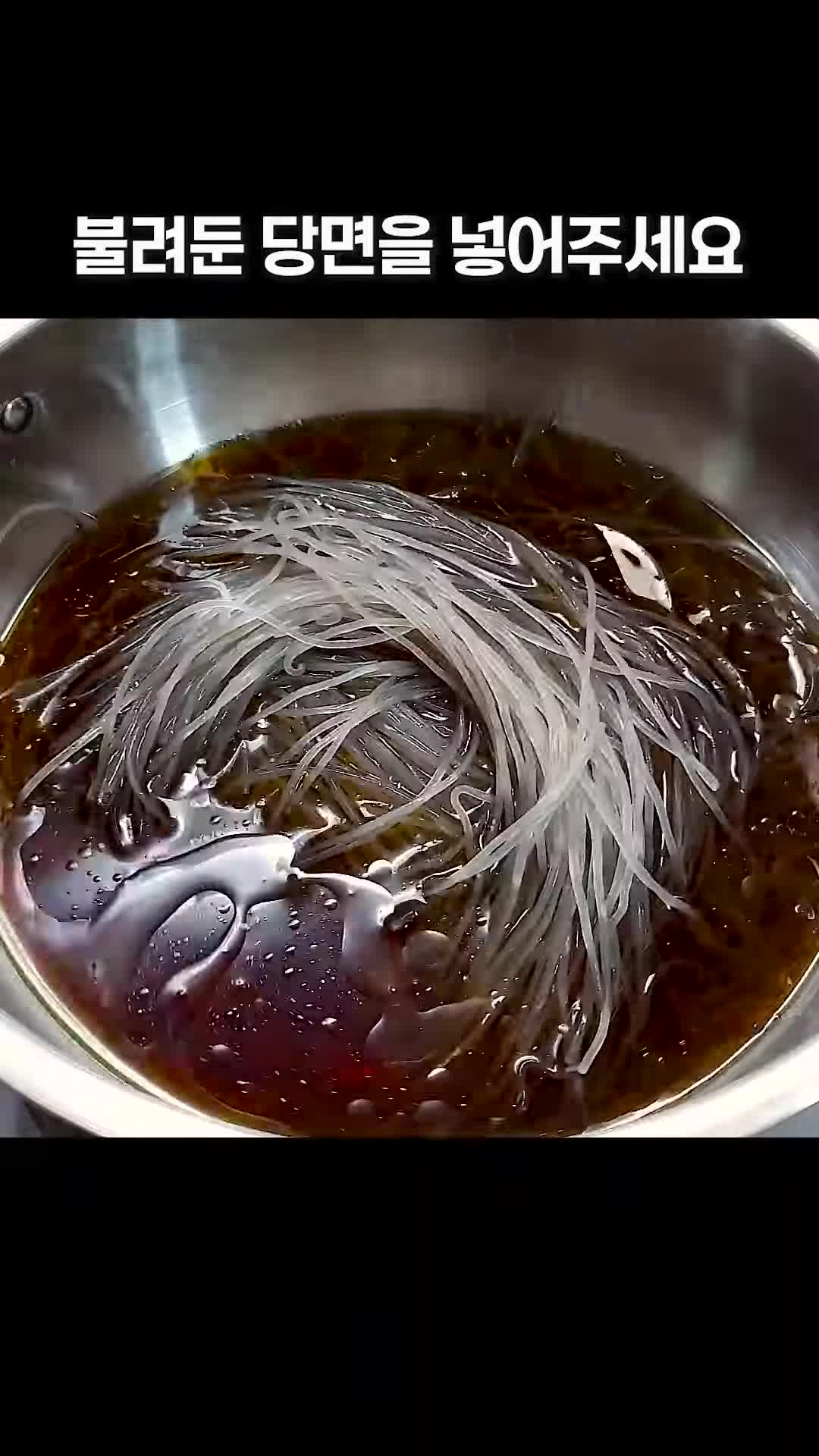 재료 준비와 손질 방법