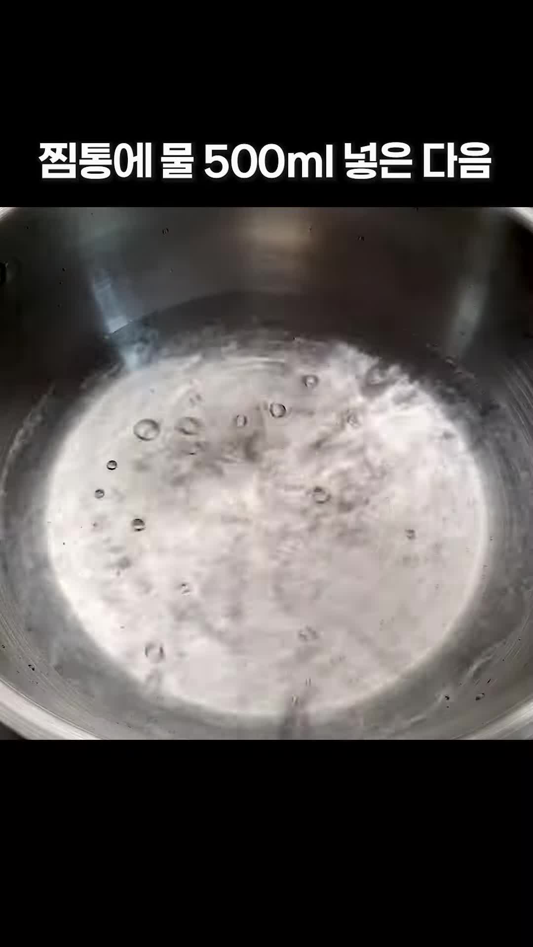 잡채 양념장 만들기