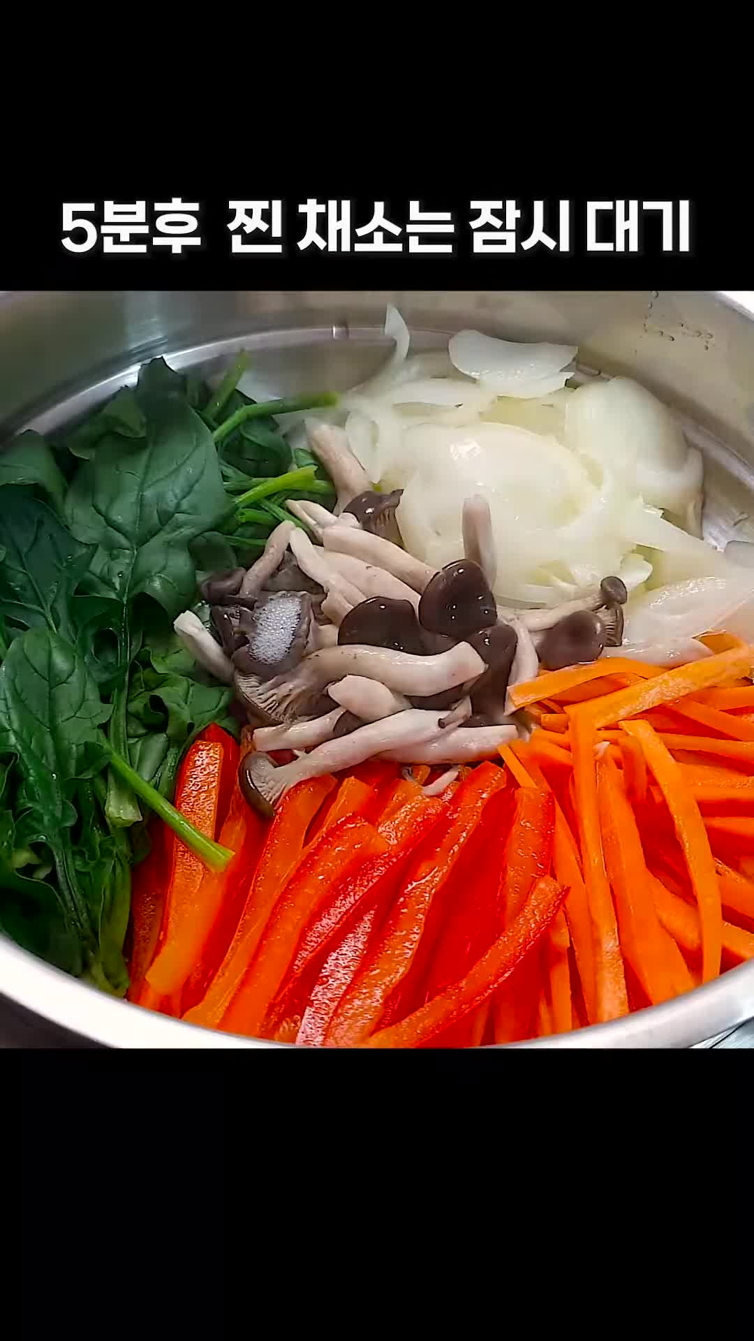 조리 방법과 팁