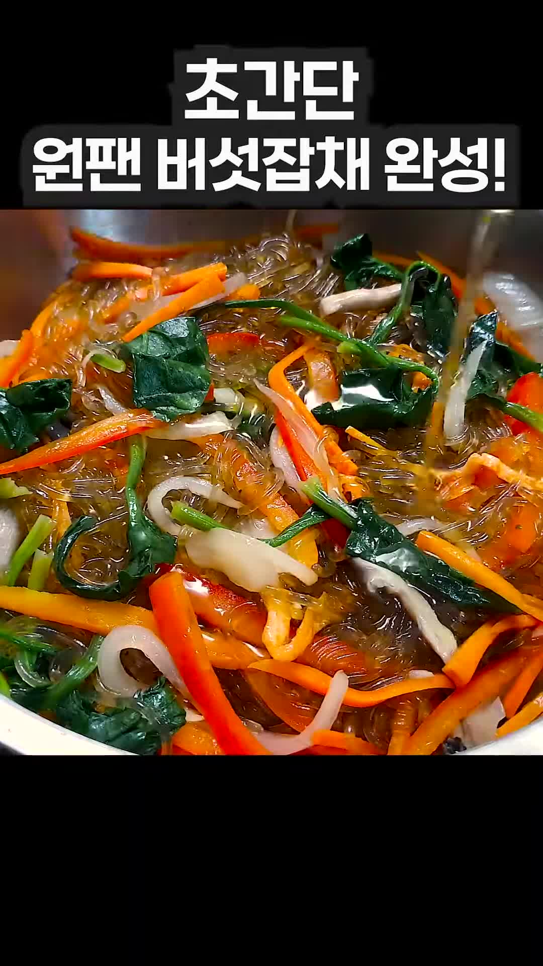 맛있게 즐기는 방법