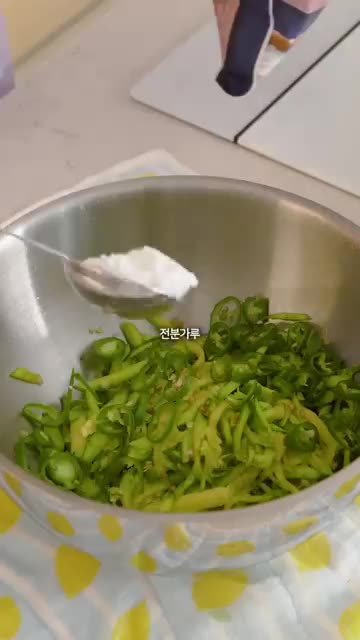 청이레시피 chung e recipes