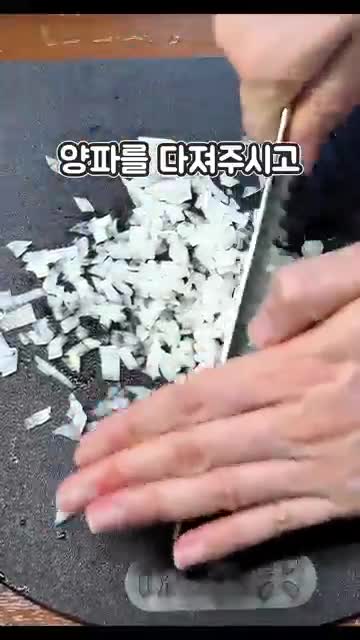 황금밥그릇 - 간단하고 건강한 요리