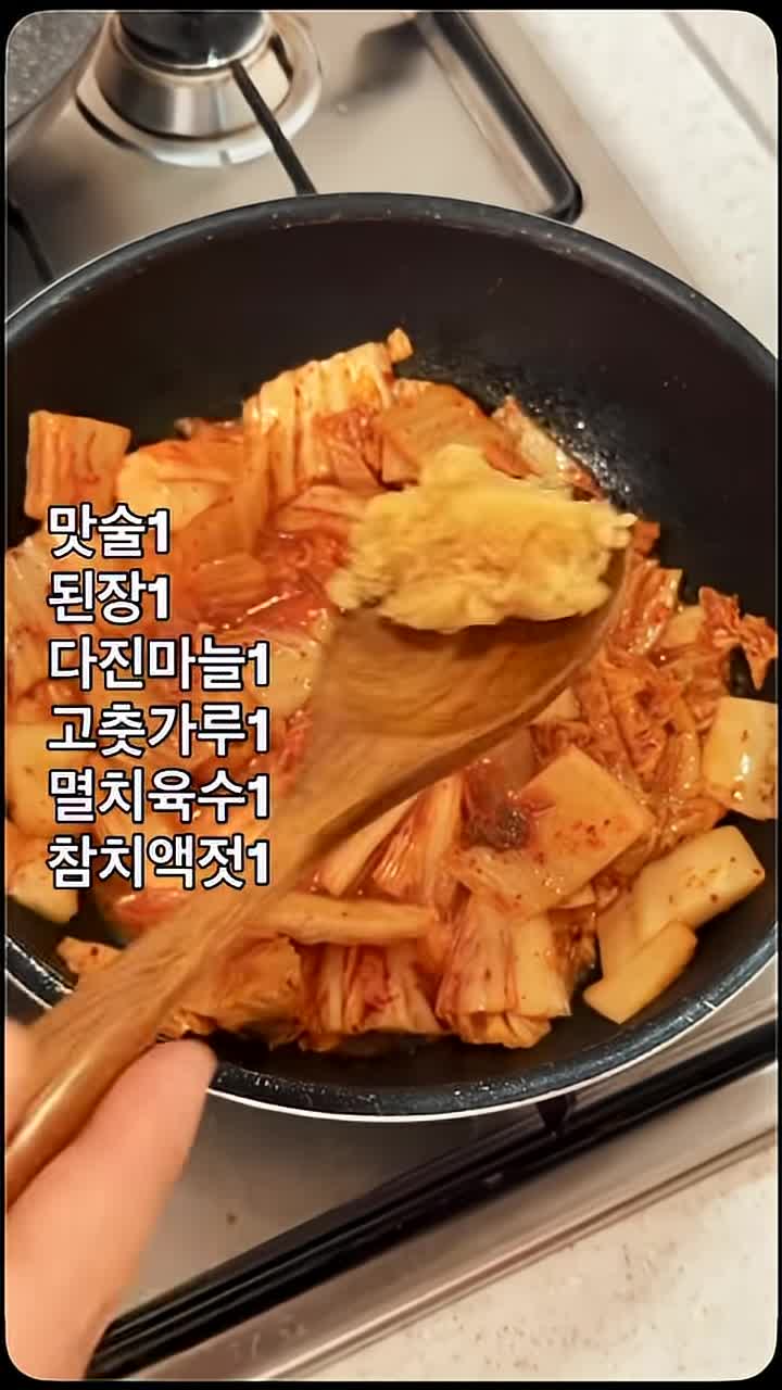육수의 중요성과 비린내 잡기
