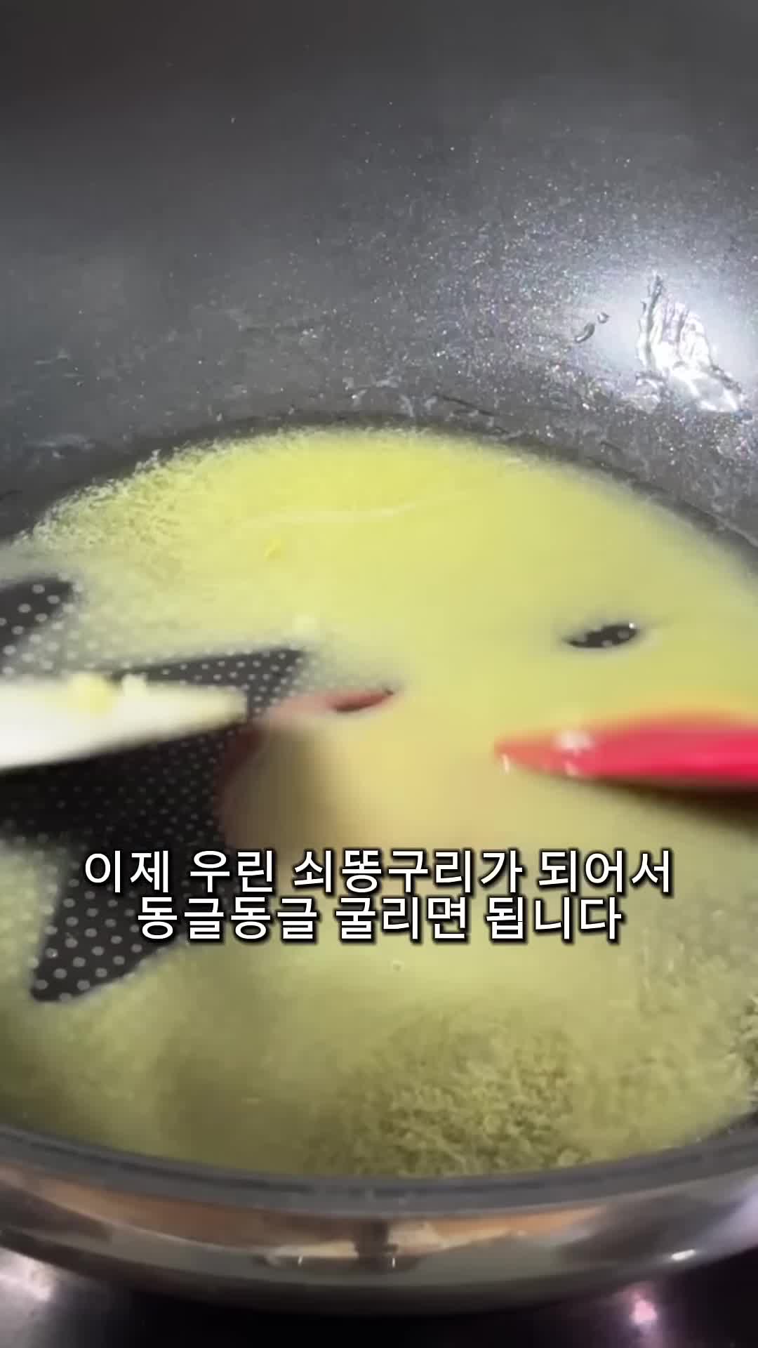 완성 후 즐기기