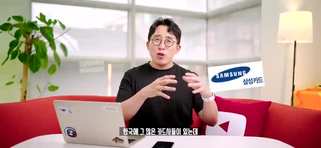 다른 카드사와의 차별점