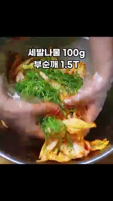가루씨의 집밥Garussi home cooking