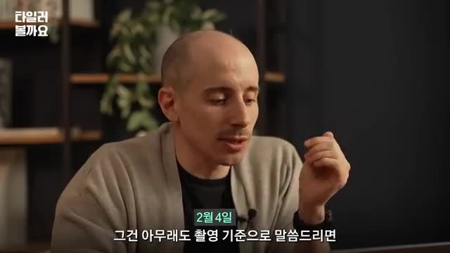 트럼프의 관세 정책 배경