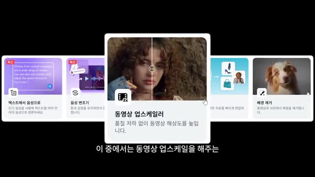 무료 도구로 영상 편집과 음악 추가하기