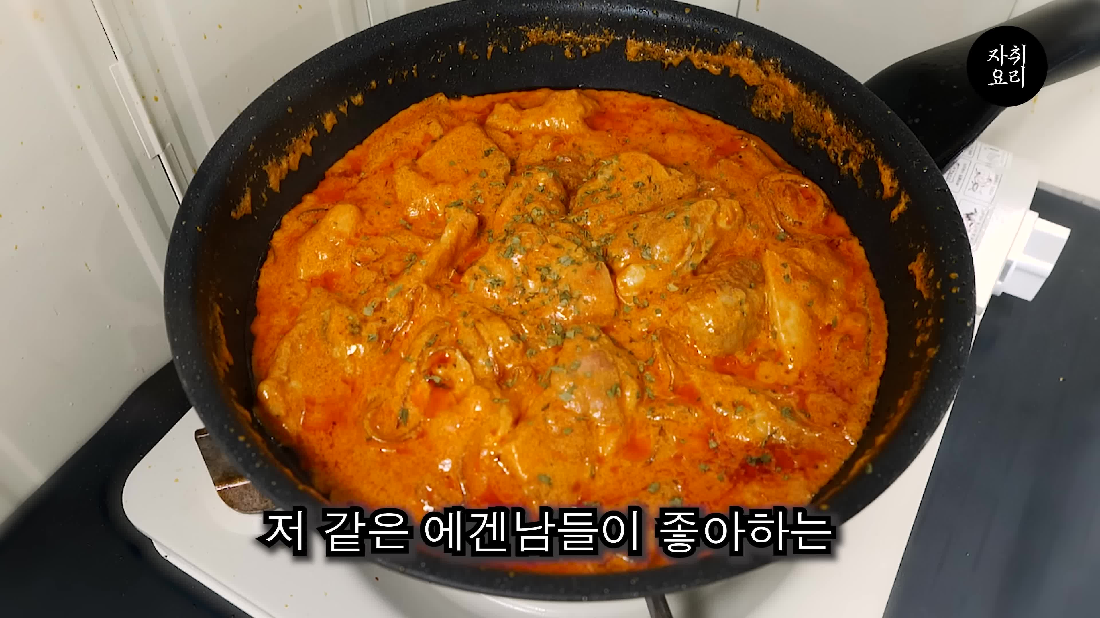 마무리 및 서빙 아이디어