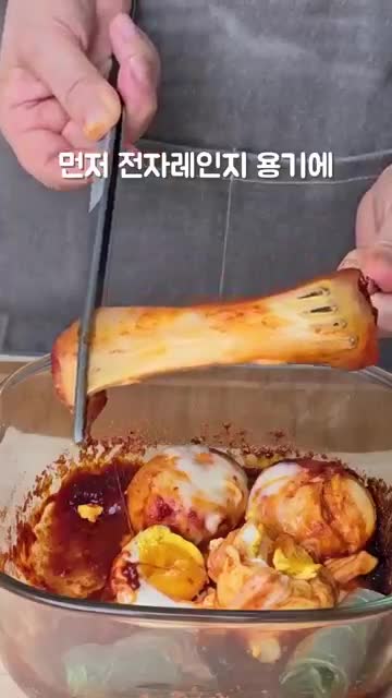 ssoomicook
