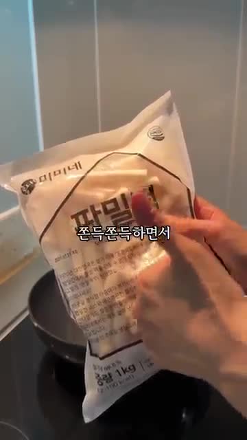 마마조