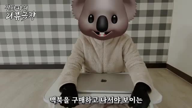 구매 후 인식한 주요 단점